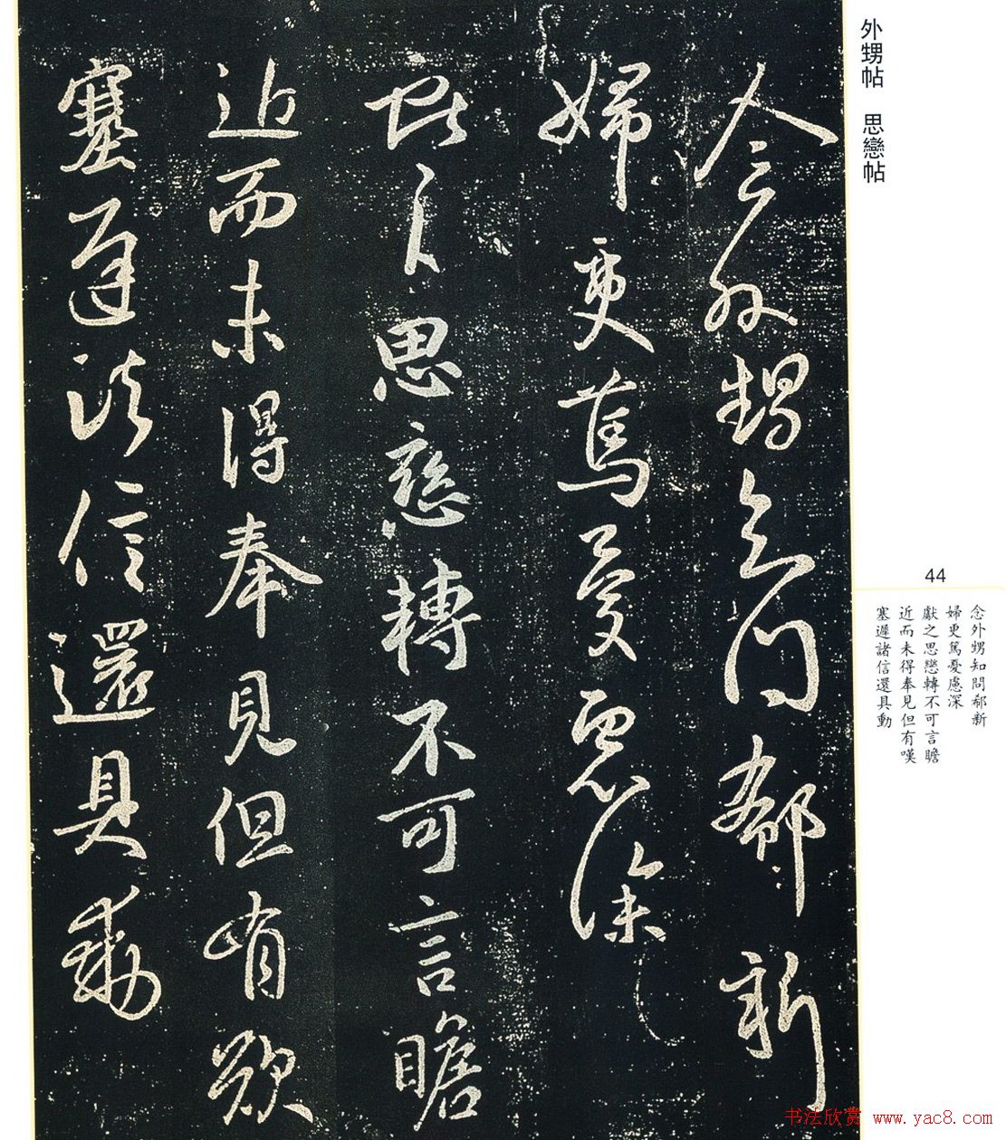 鷨Сʥ֮鷨ȫ