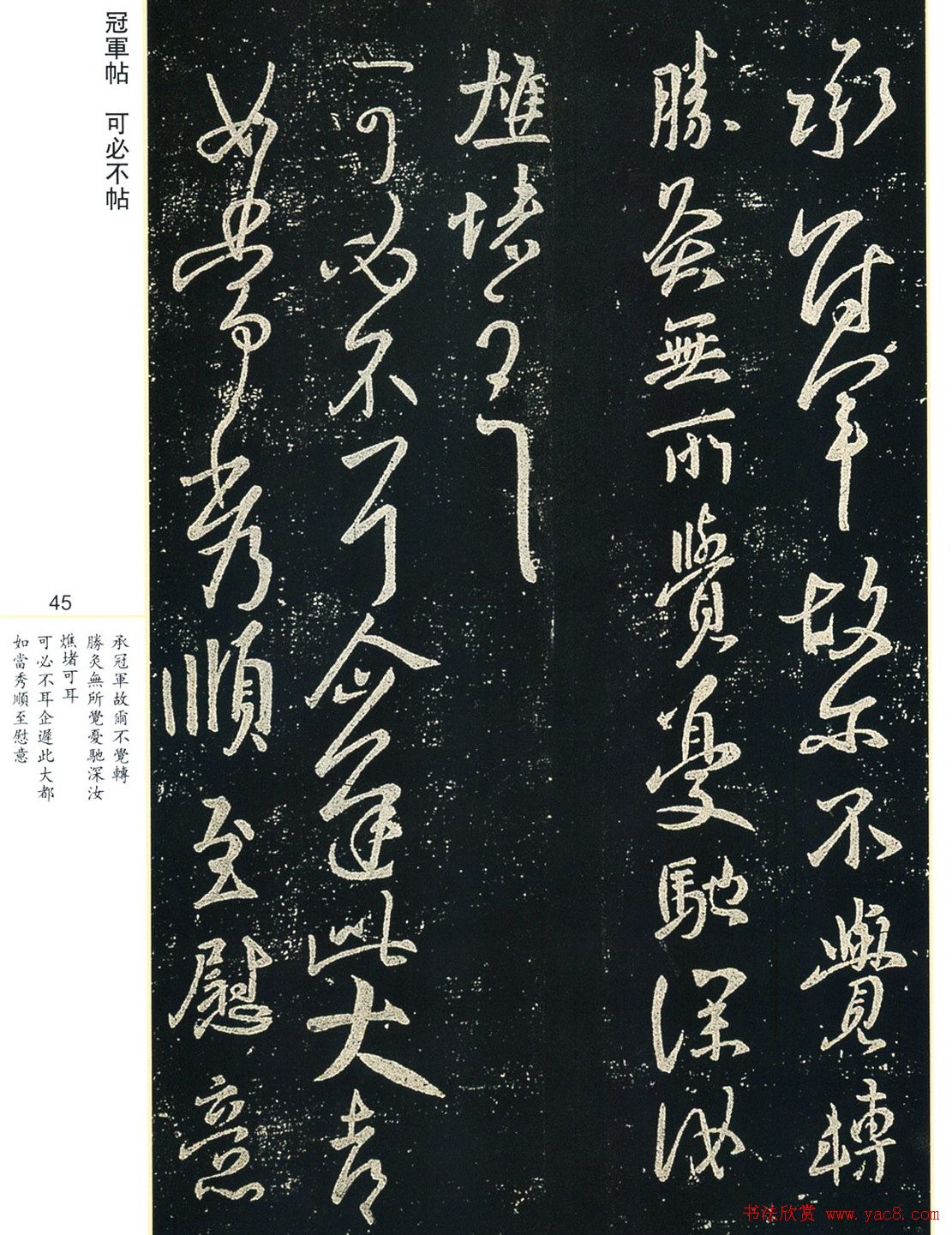 鷨Сʥ֮鷨ȫ