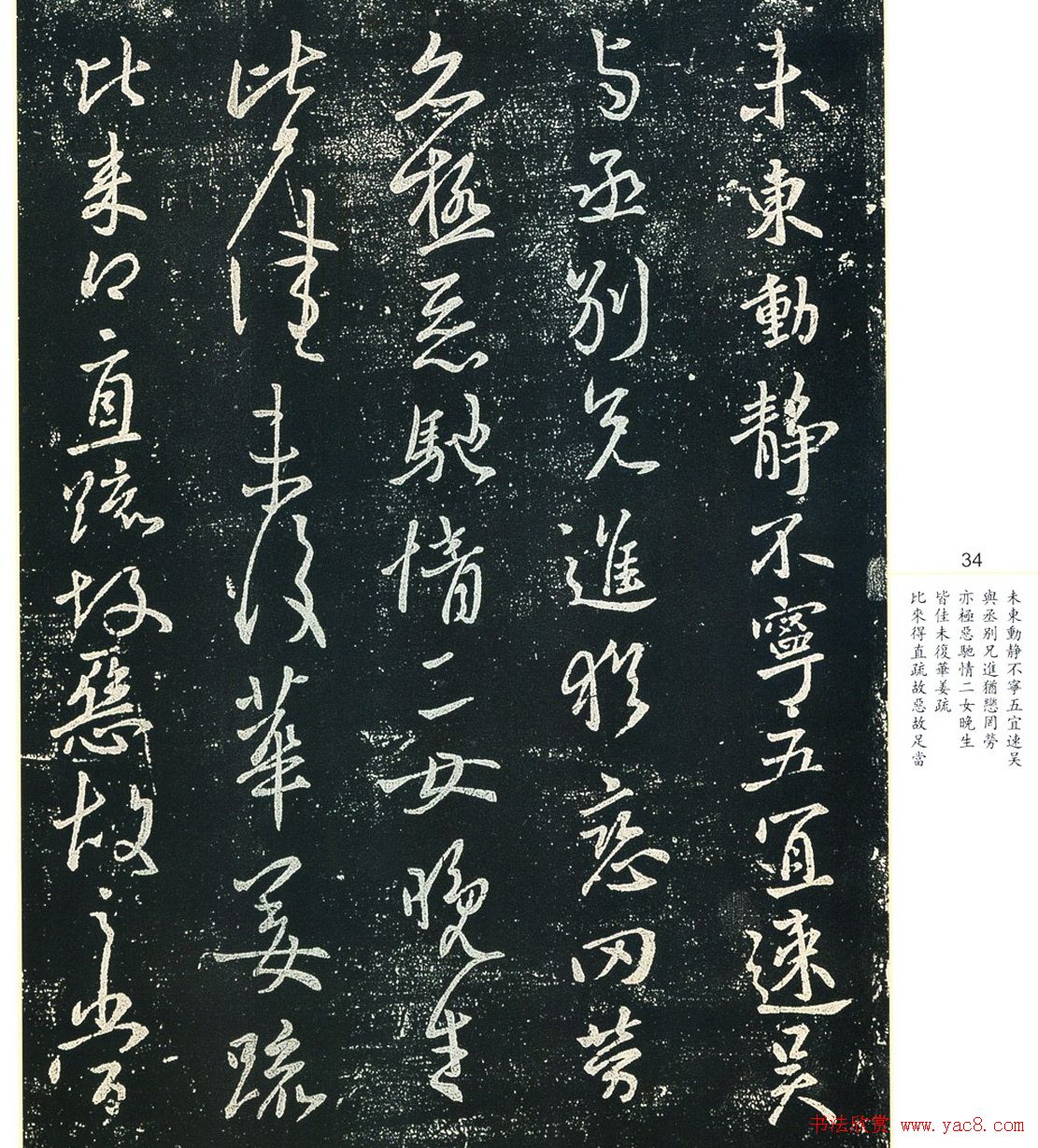 鷨Сʥ֮鷨ȫ