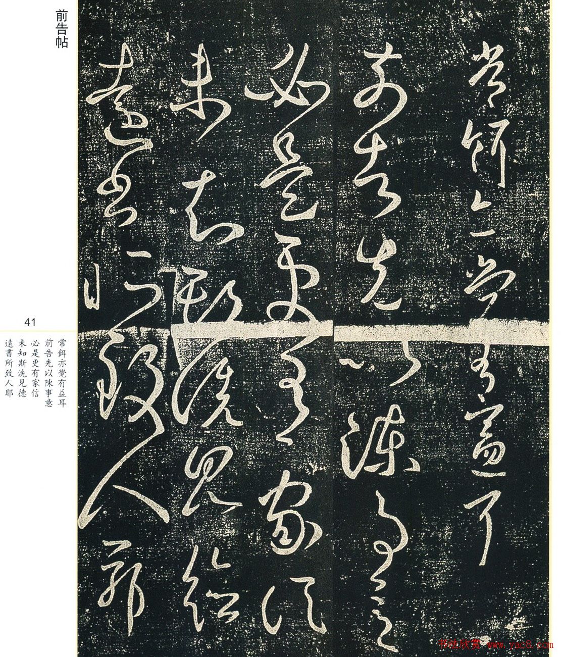 鷨Сʥ֮鷨ȫ