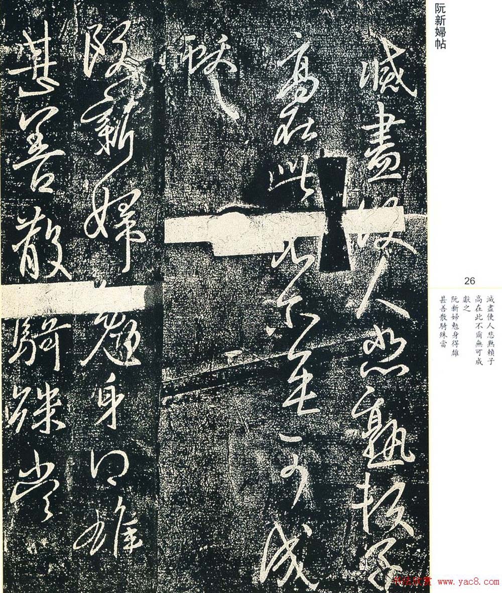 鷨Сʥ֮鷨ȫ