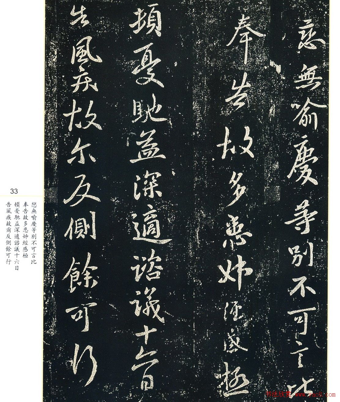 鷨Сʥ֮鷨ȫ