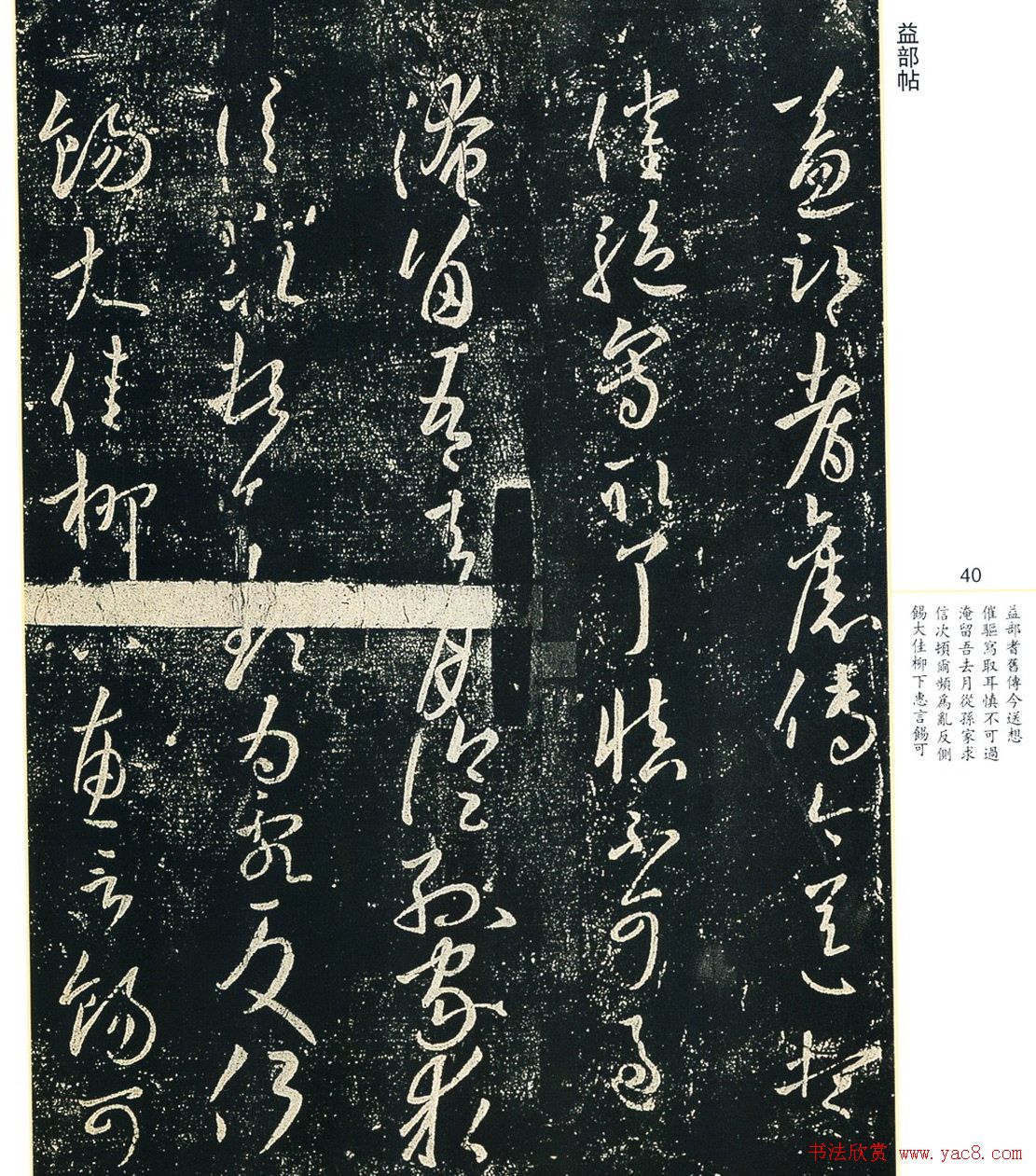 鷨Сʥ֮鷨ȫ