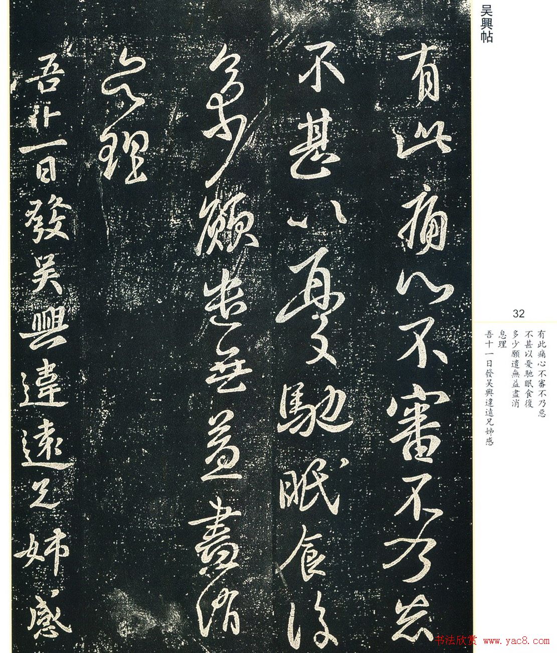 鷨Сʥ֮鷨ȫ