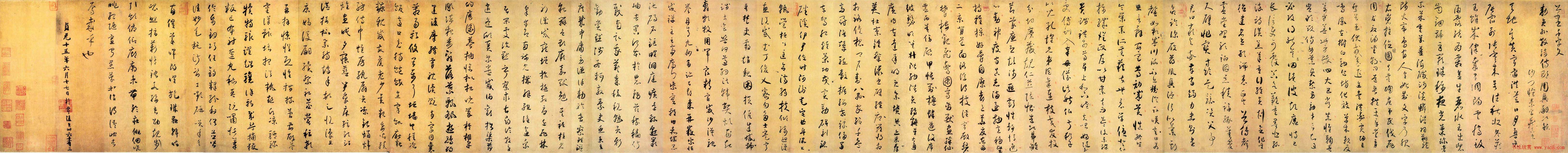 怀素草书真迹《千金帖》绢本长卷 怀素草书真迹《千金帖》绢本长卷