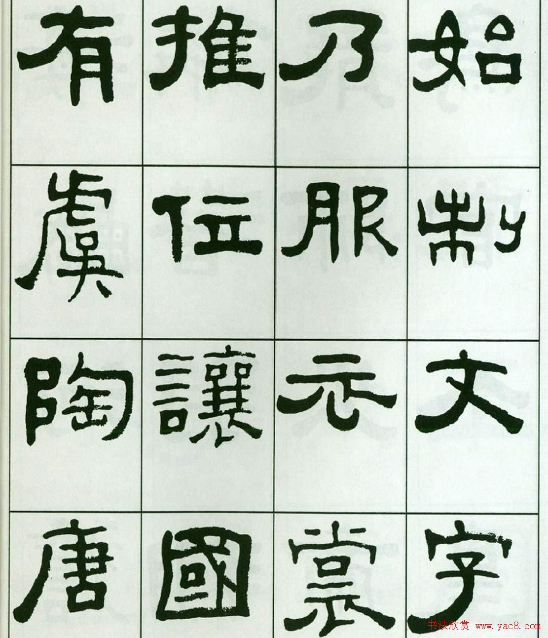 鷨:ǧ