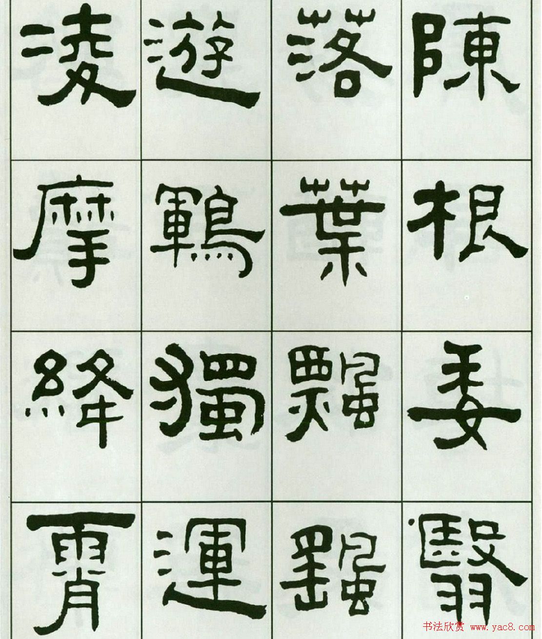 �鷨����:����������ǧ����