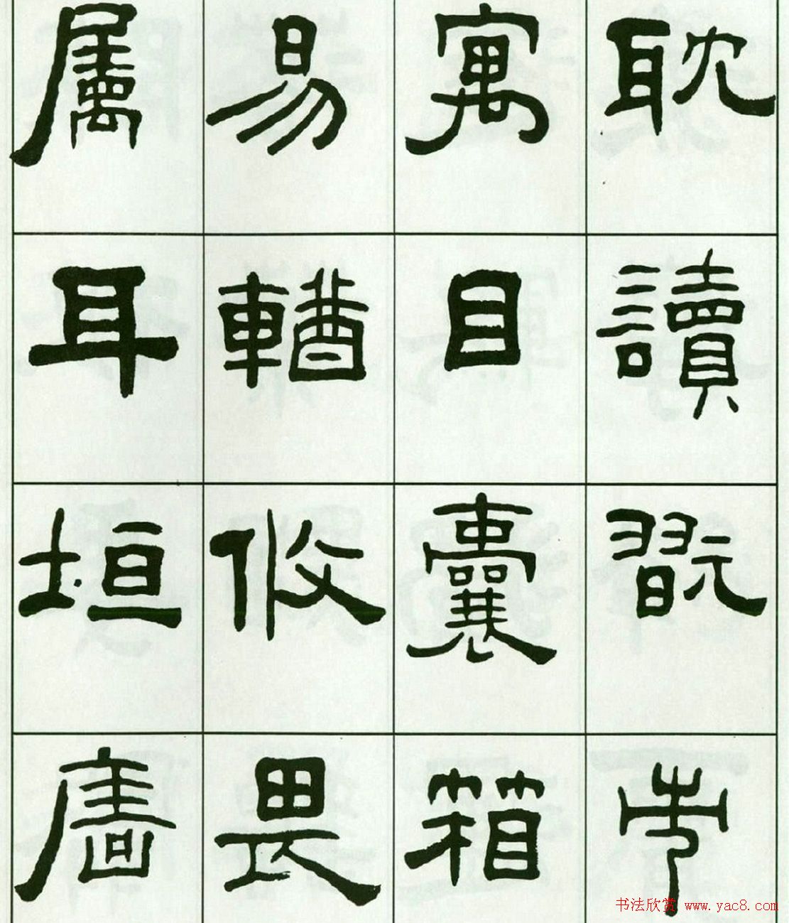 �鷨����:����������ǧ����