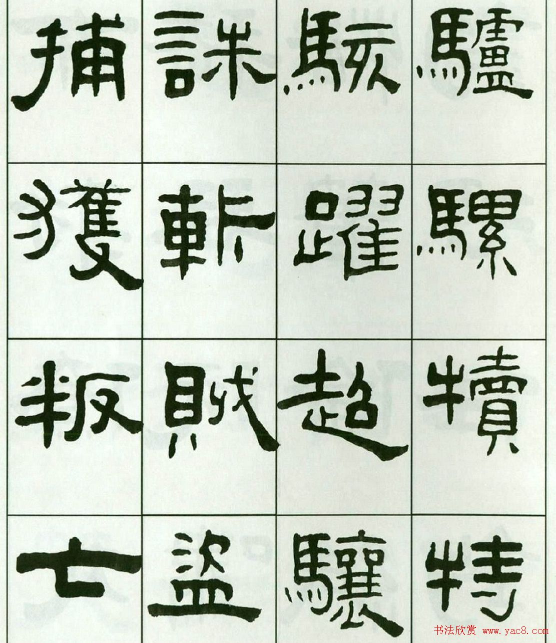 �鷨����:����������ǧ����