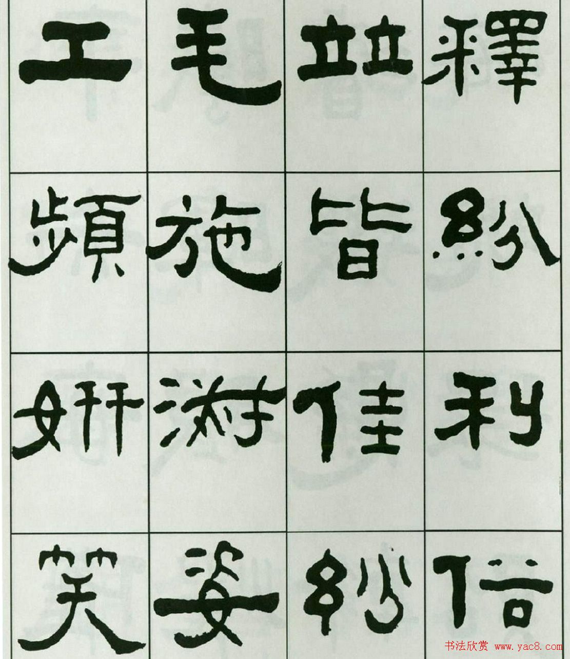 �鷨����:����������ǧ����