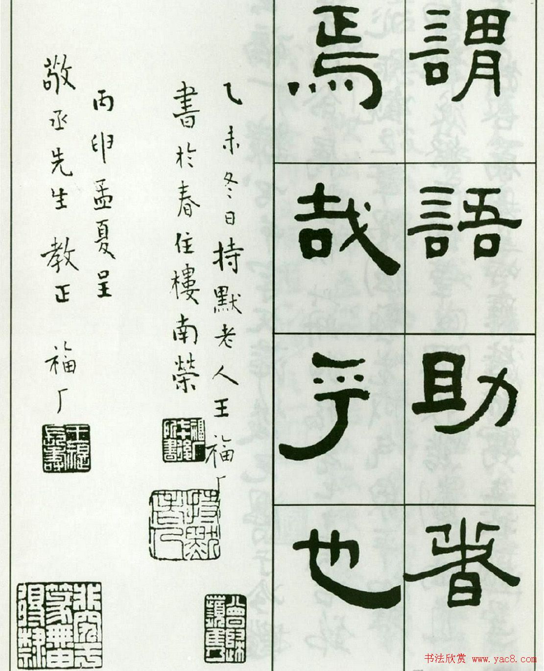 �鷨����:����������ǧ����