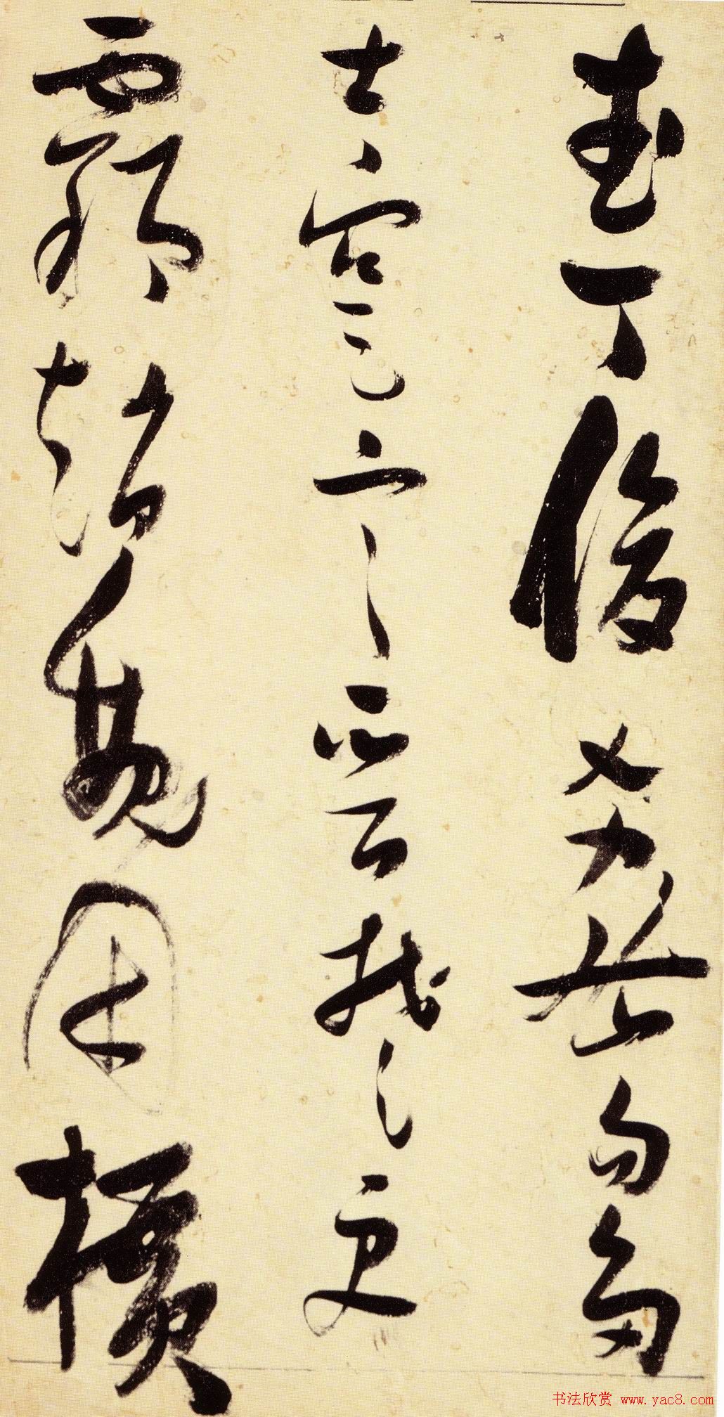 ����ͼ������ơ�����ǧ���ġ��鷨ͼƬ63P