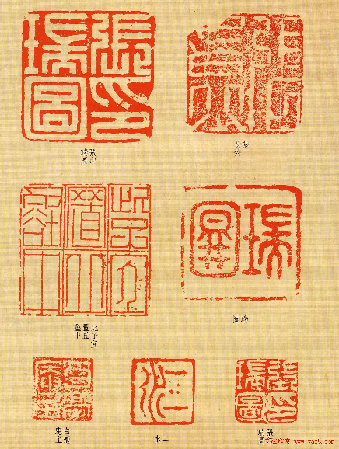 ����ͼ������ơ�����ǧ���ġ��鷨ͼƬ63P