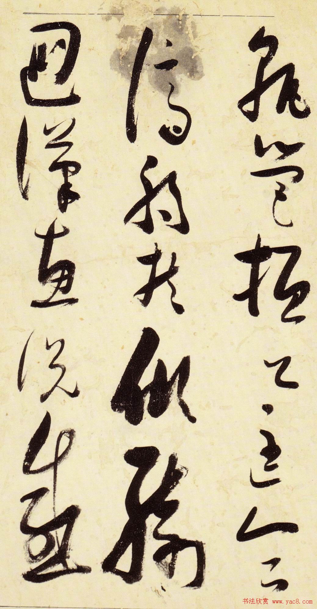 ����ͼ������ơ�����ǧ���ġ��鷨ͼƬ63P