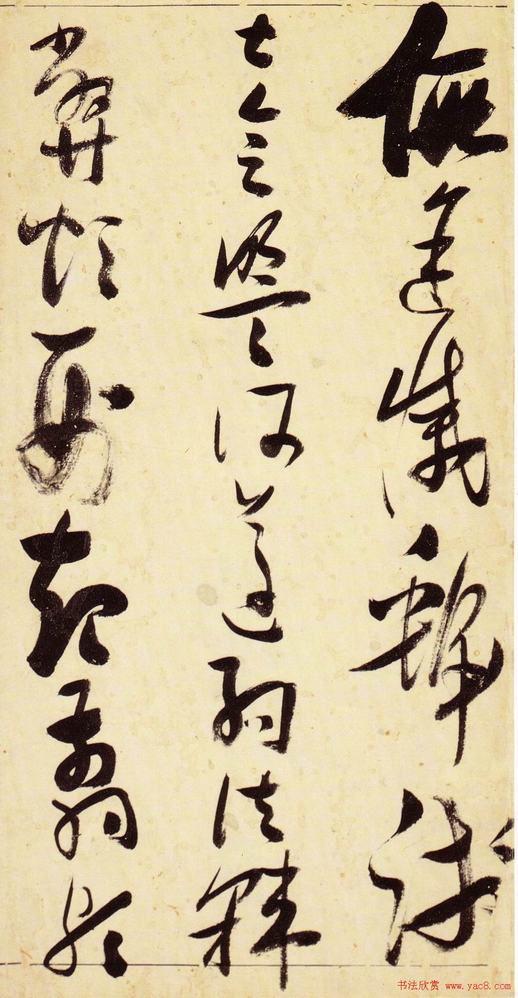 ����ͼ������ơ�����ǧ���ġ��鷨ͼƬ63P