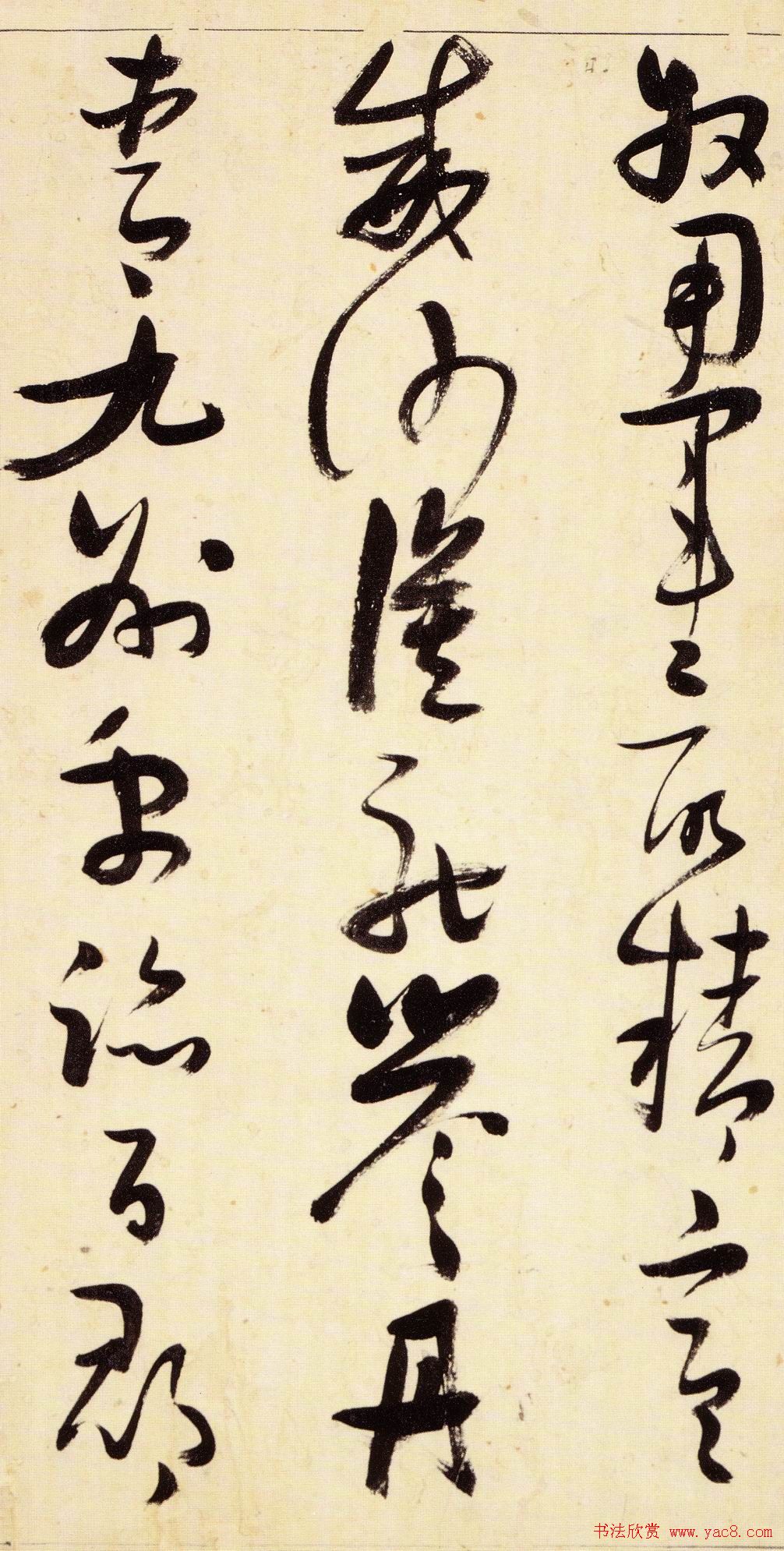 ����ͼ������ơ�����ǧ���ġ��鷨ͼƬ63P