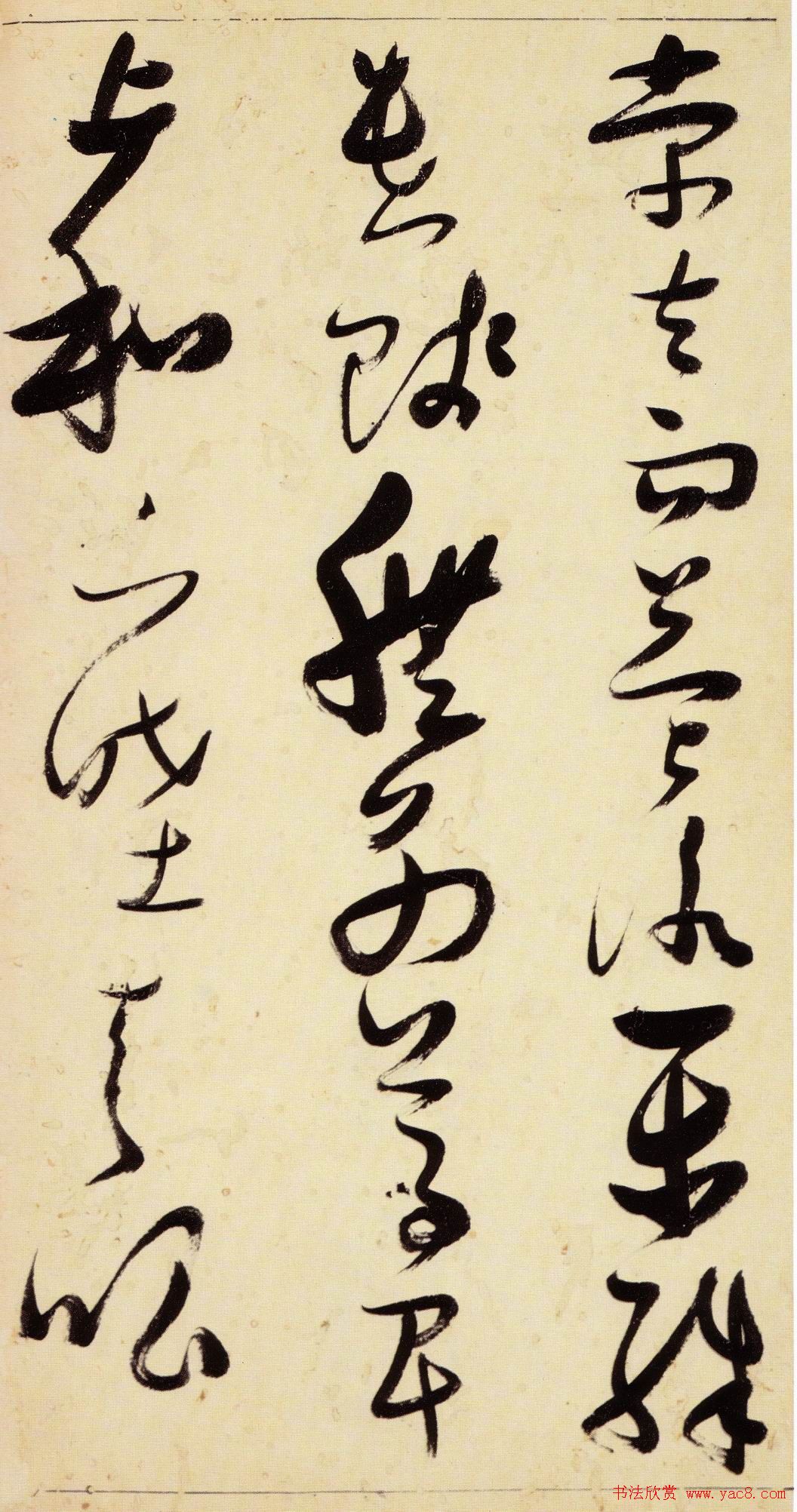 ����ͼ������ơ�����ǧ���ġ��鷨ͼƬ63P