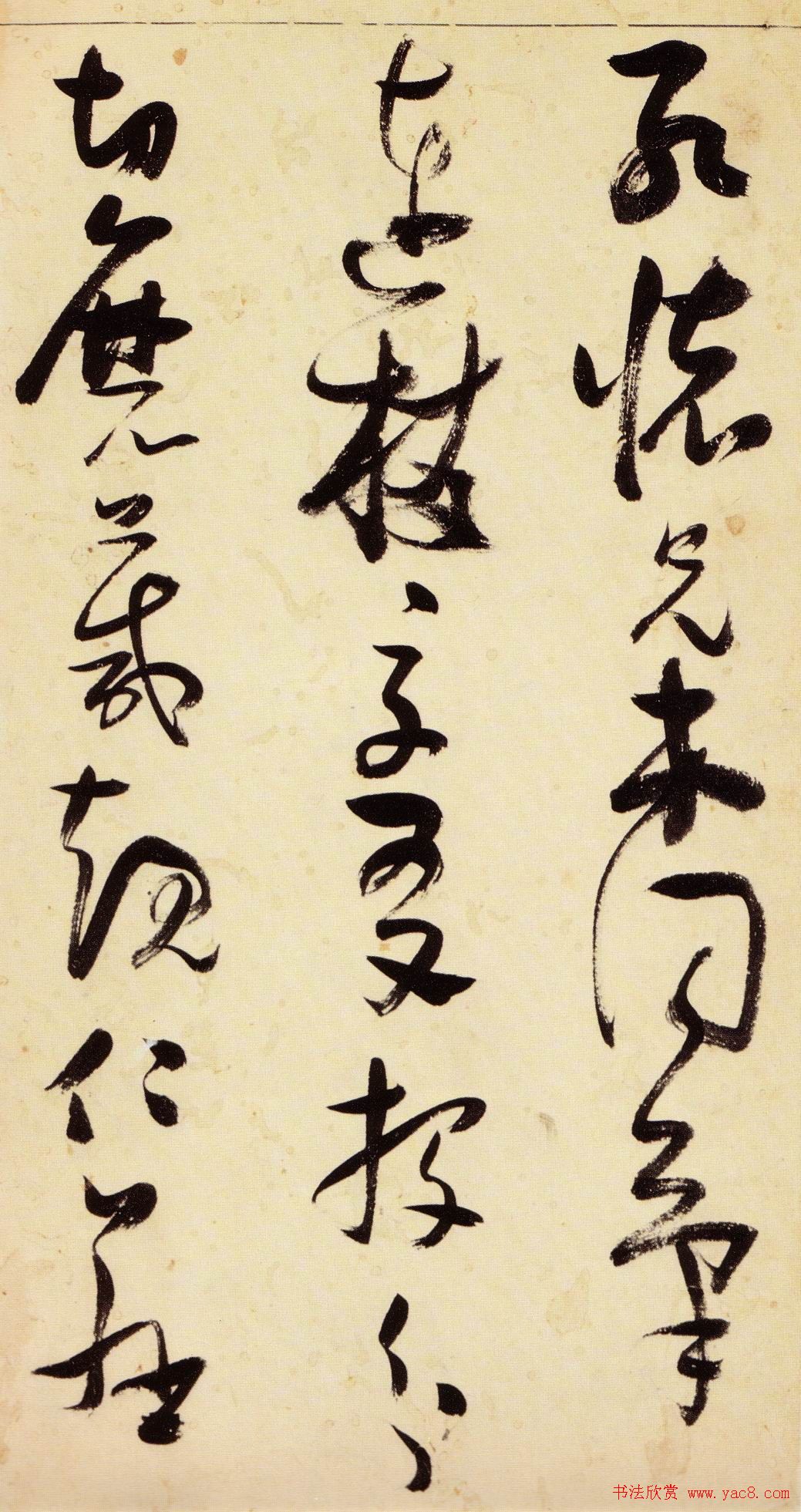 ����ͼ������ơ�����ǧ���ġ��鷨ͼƬ63P