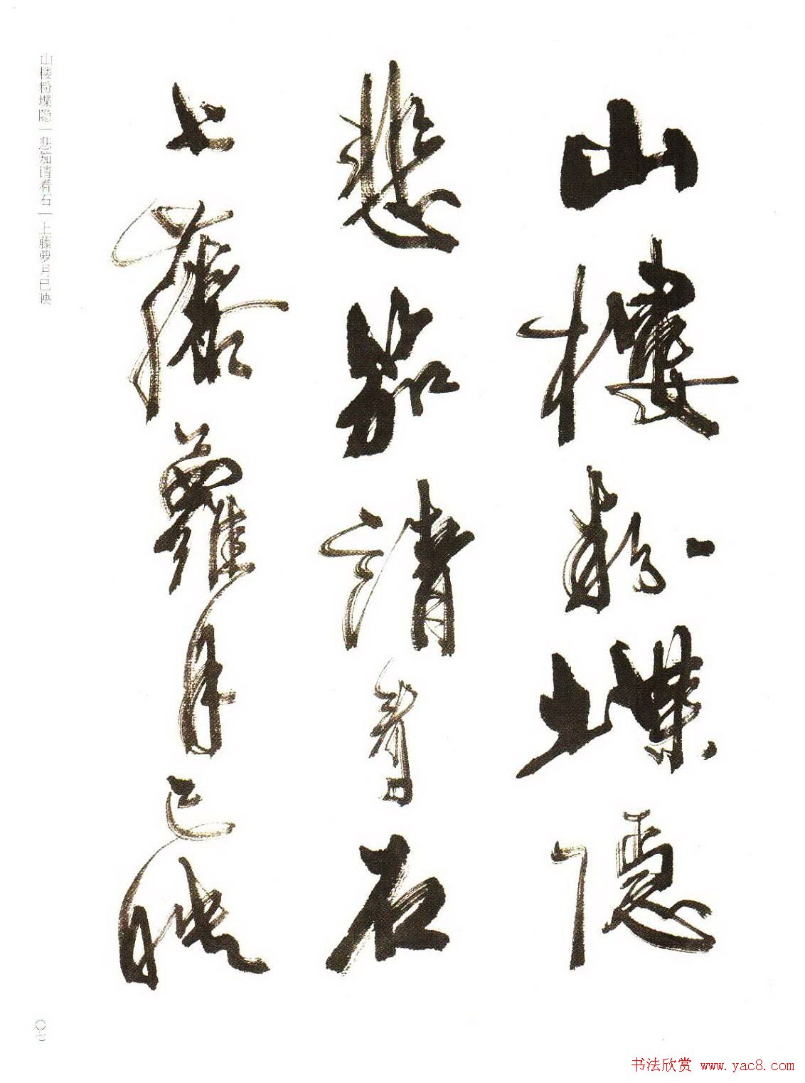 �鷨�������ܻ۬B����Ÿ�ʫѡ��