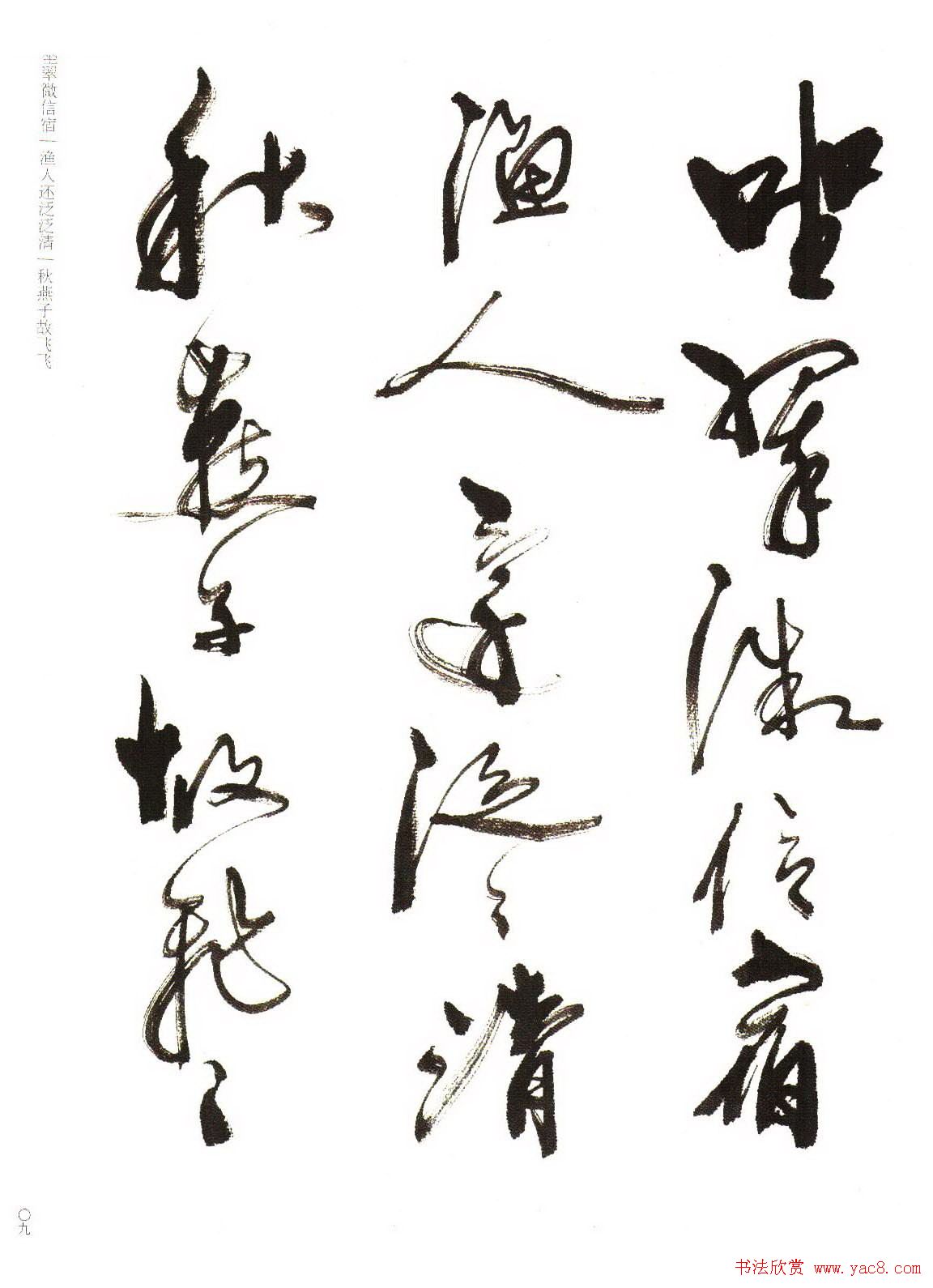 �鷨�������ܻ۬B����Ÿ�ʫѡ��