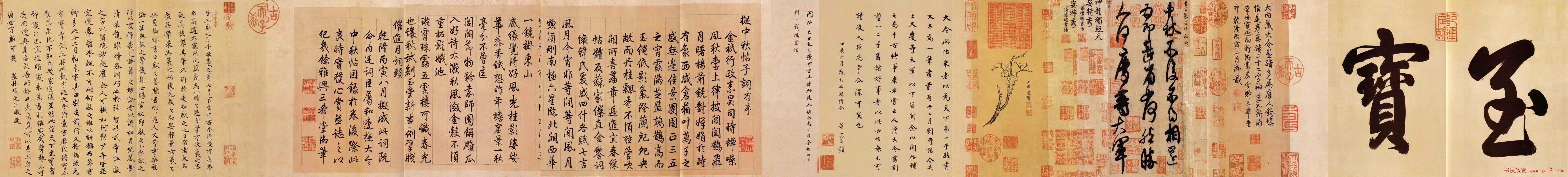 ֮鷨־ȫͼ