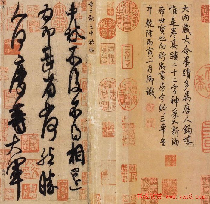 ֮鷨־ȫͼ