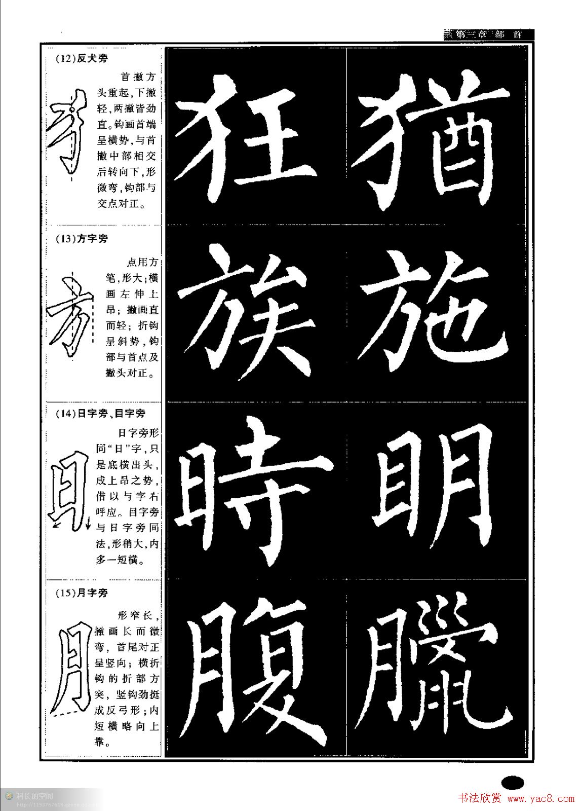 Ȩ鷨:忬̳