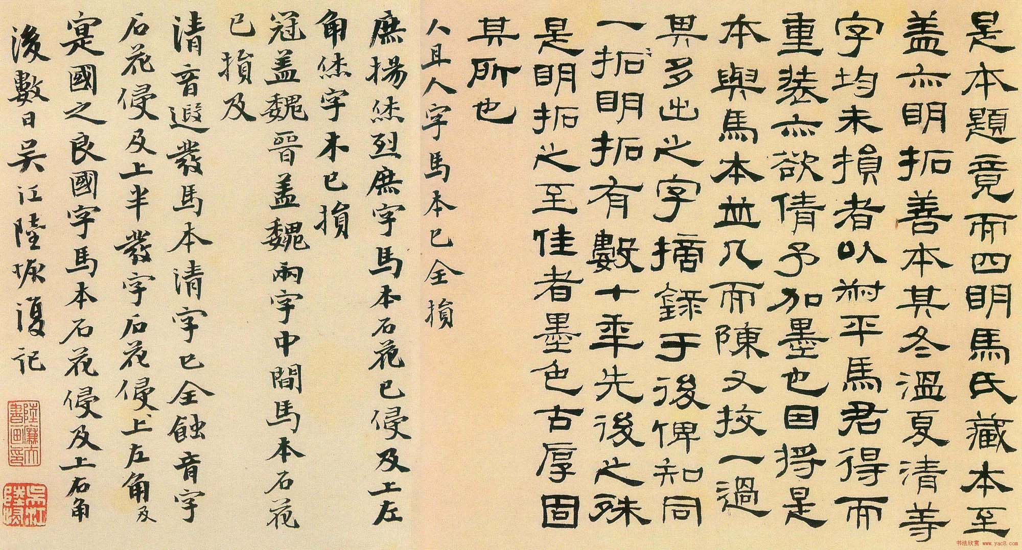 ½鷨ī