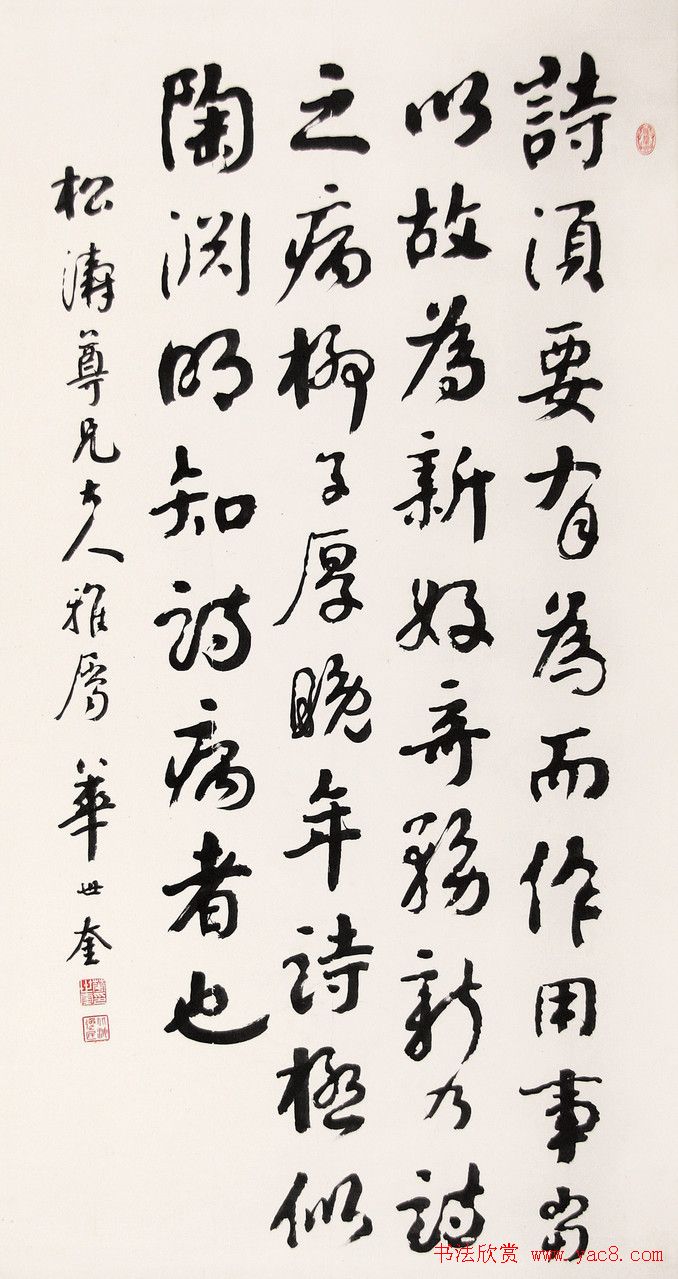 Ĵ鷨֮׻鷨