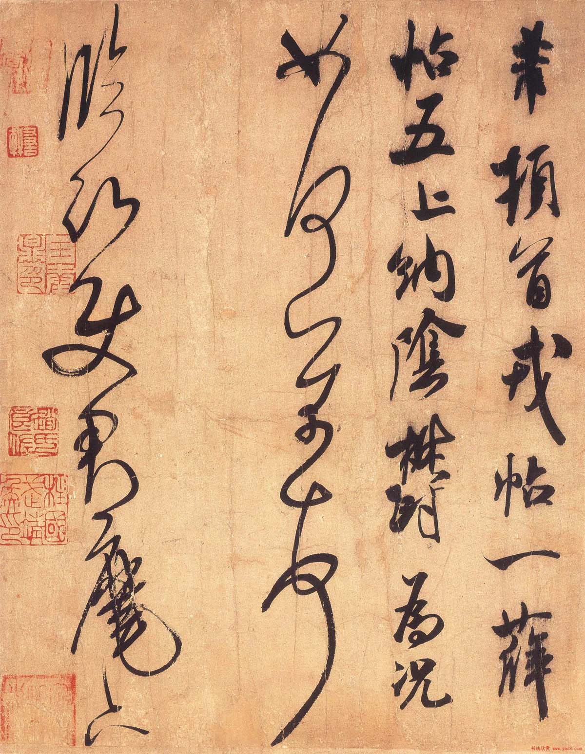 米芾行草书法《临沂使君帖》(大图) 米芾行草书法《临沂使君帖》(大图)