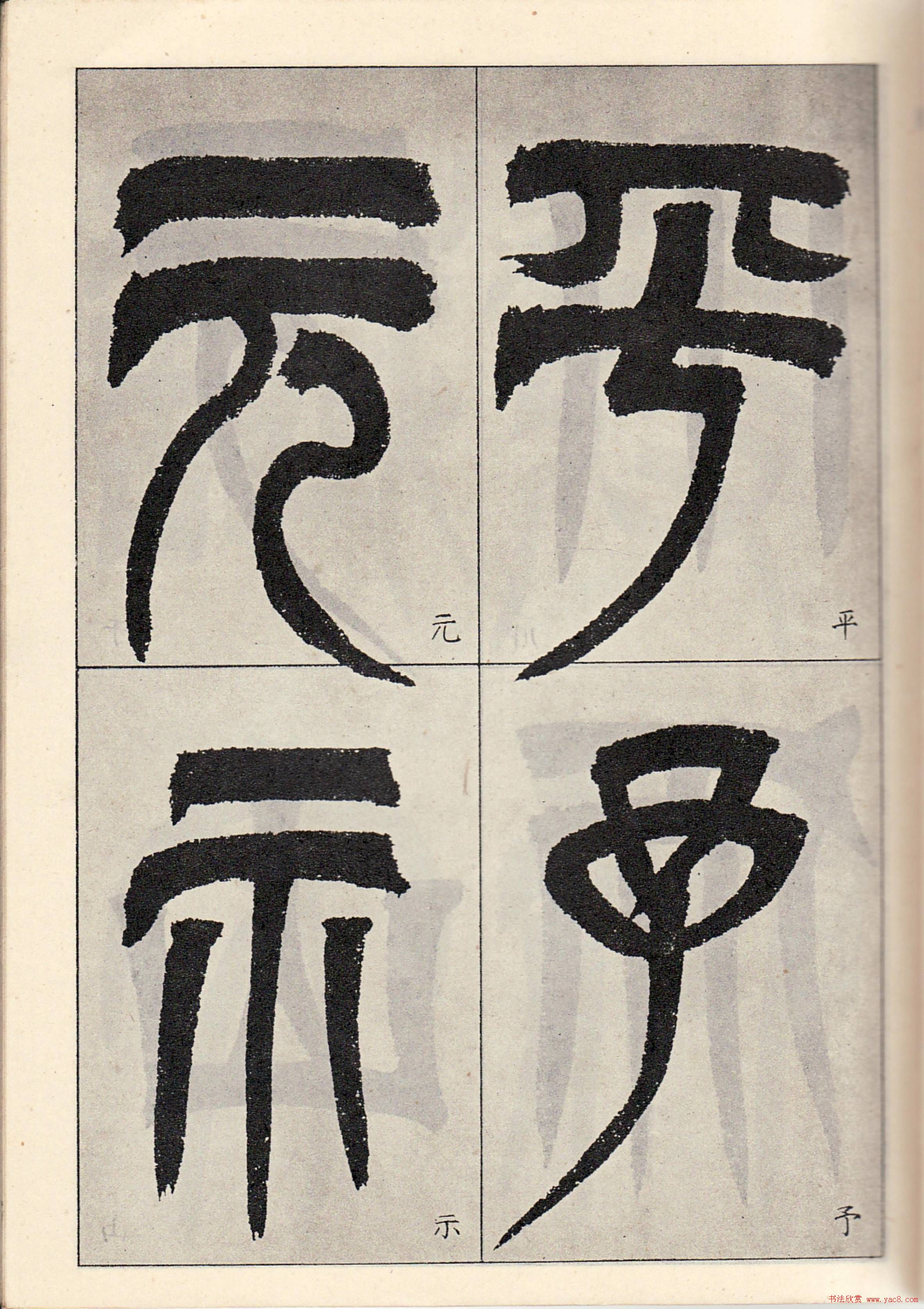 鷨:֮顶췢߱ͼ