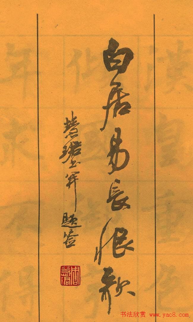 �ܻ۬B�鷨�������׾��׳��޸衷