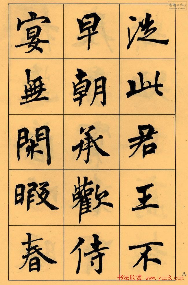 �ܻ۬B�鷨�������׾��׳��޸衷