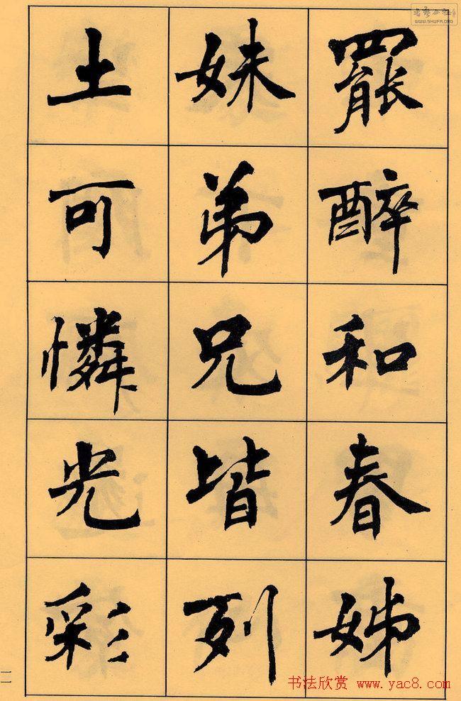 �ܻ۬B�鷨�������׾��׳��޸衷