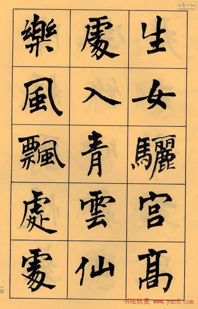 �ܻ۬B�鷨�������׾��׳��޸衷