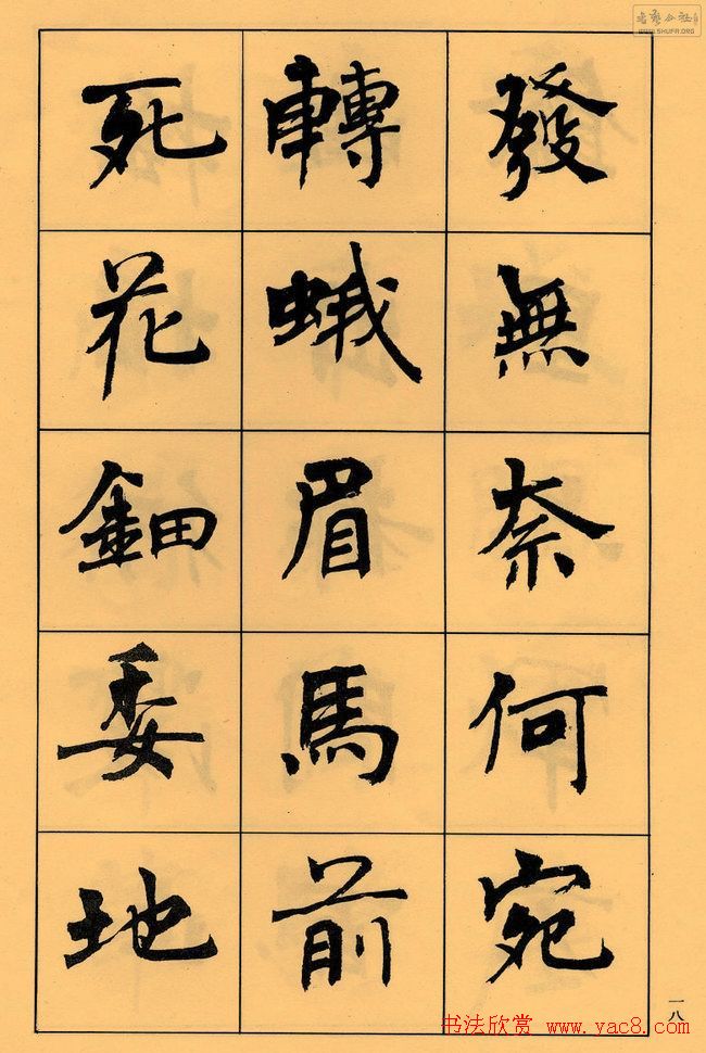 �ܻ۬B�鷨�������׾��׳��޸衷