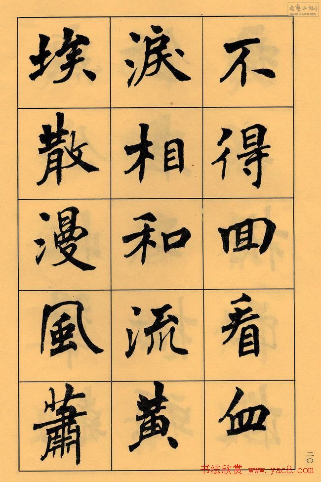 �ܻ۬B�鷨�������׾��׳��޸衷
