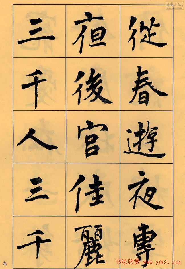 �ܻ۬B�鷨�������׾��׳��޸衷