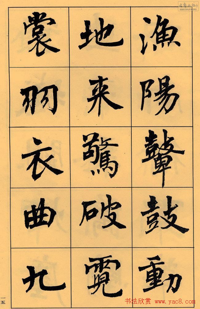 �ܻ۬B�鷨�������׾��׳��޸衷