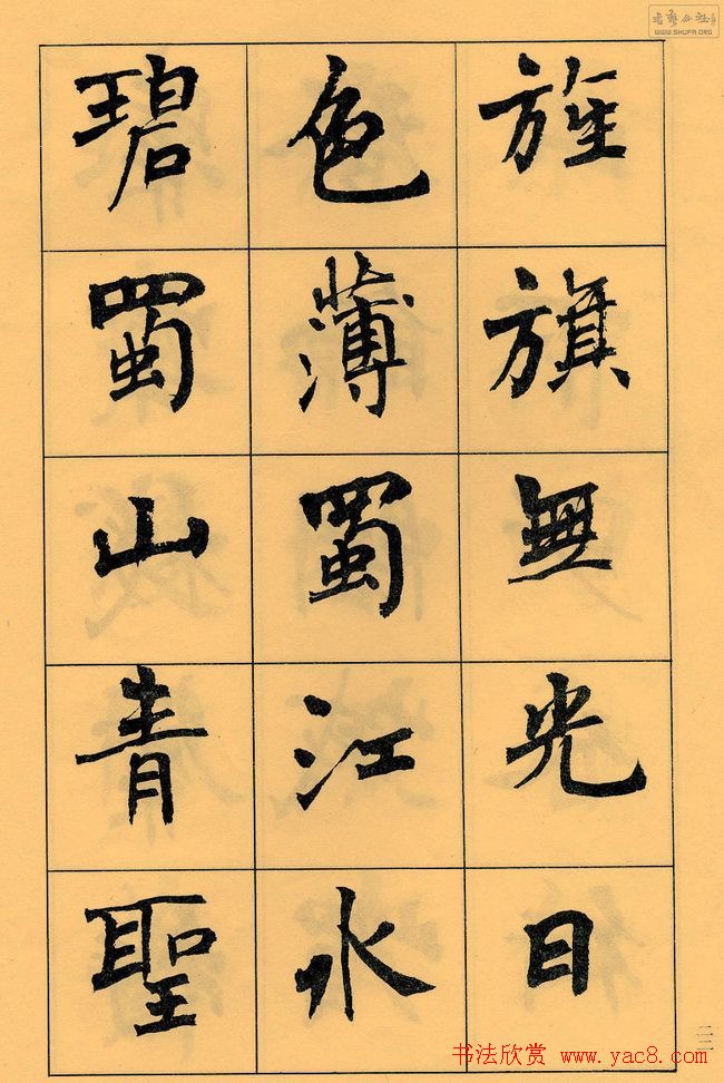 �ܻ۬B�鷨�������׾��׳��޸衷