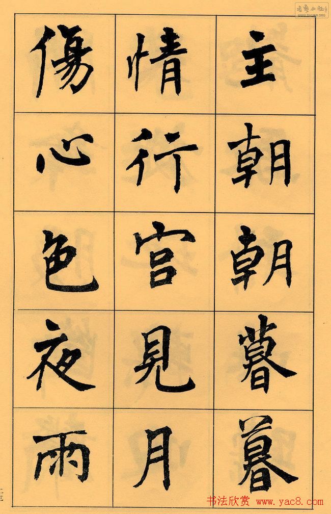 �ܻ۬B�鷨�������׾��׳��޸衷