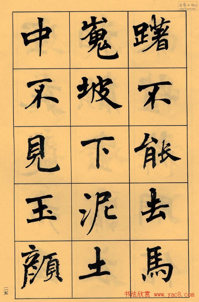 �ܻ۬B�鷨�������׾��׳��޸衷