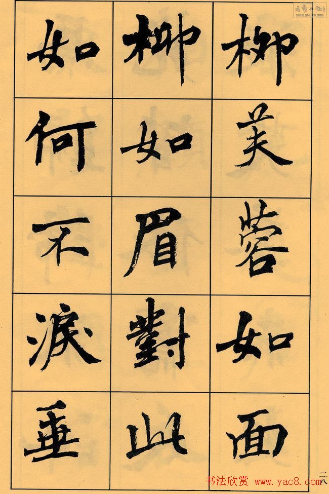 �ܻ۬B�鷨�������׾��׳��޸衷