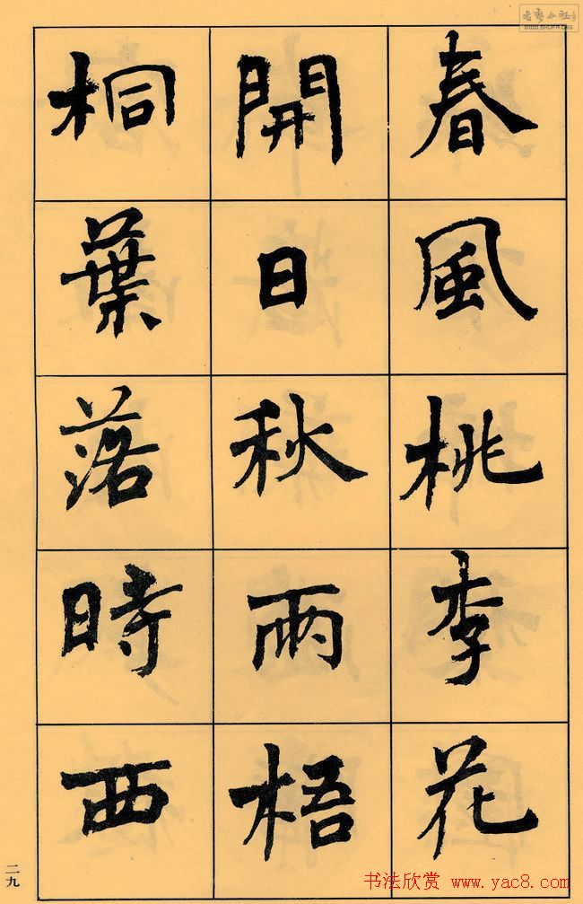 �ܻ۬B�鷨�������׾��׳��޸衷