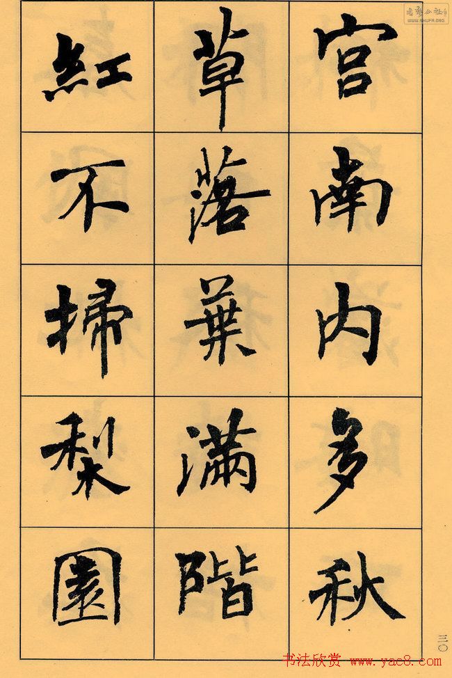 �ܻ۬B�鷨�������׾��׳��޸衷