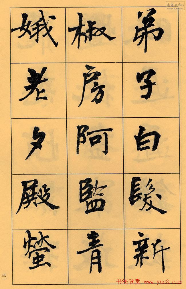 �ܻ۬B�鷨�������׾��׳��޸衷