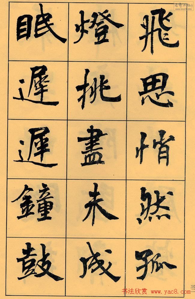 �ܻ۬B�鷨�������׾��׳��޸衷