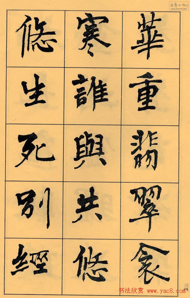 ܻ۬B鷨׾׳޸衷