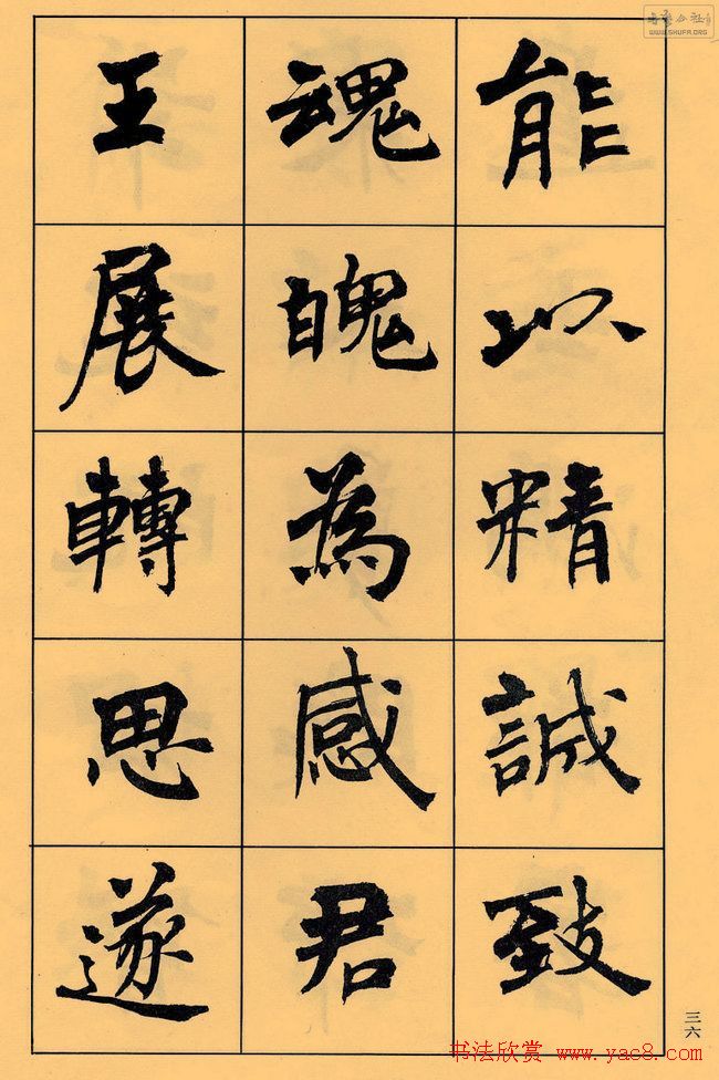 ܻ۬B鷨׾׳޸衷