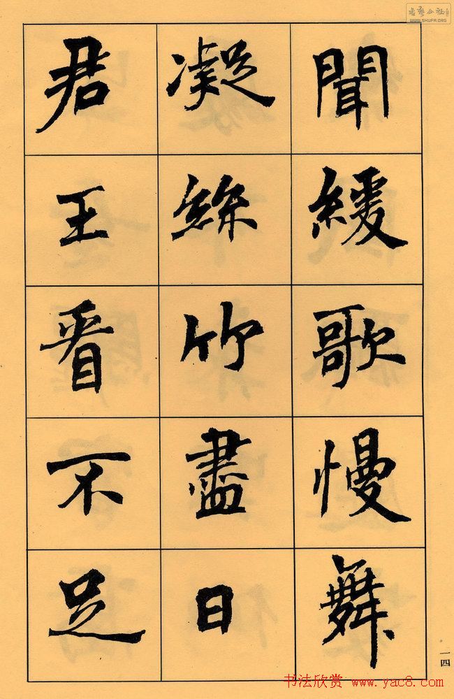 �ܻ۬B�鷨�������׾��׳��޸衷